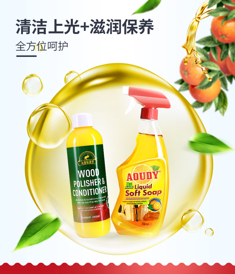 Úc aoudy sàn gỗ sáp sàn chăm sóc đồ nội thất sạch hơn bảo trì sáp tinh dầu nhà - Phụ kiện chăm sóc mắt dung dịch vệ sinh giày sneaker