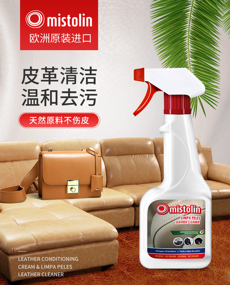 nước lau giày da Nhập khẩu da da sofa sạch chất chăm sóc da đại lý da mạnh làm sạch túi bảo trì chất lỏng khử nhiễm - Nội thất / Chăm sóc da 	chất dưỡng áo da