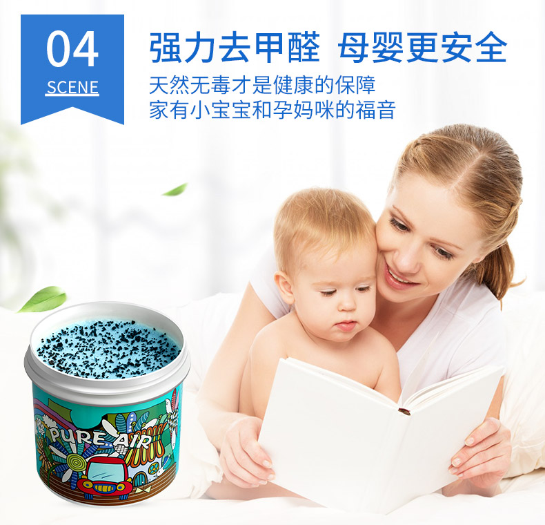 澳洲原装 Pure Air 车家两用 光触媒甲醛清除剂 350g 图10