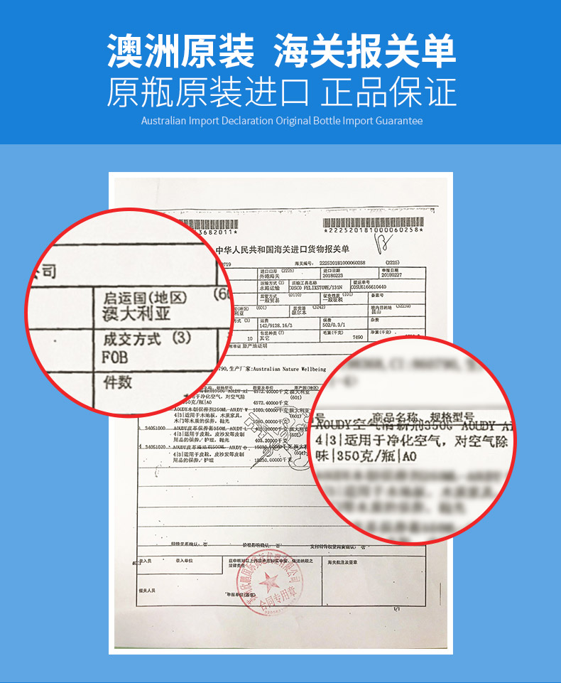 澳洲原装 Pure Air 车家两用 光触媒甲醛清除剂 350g 图2