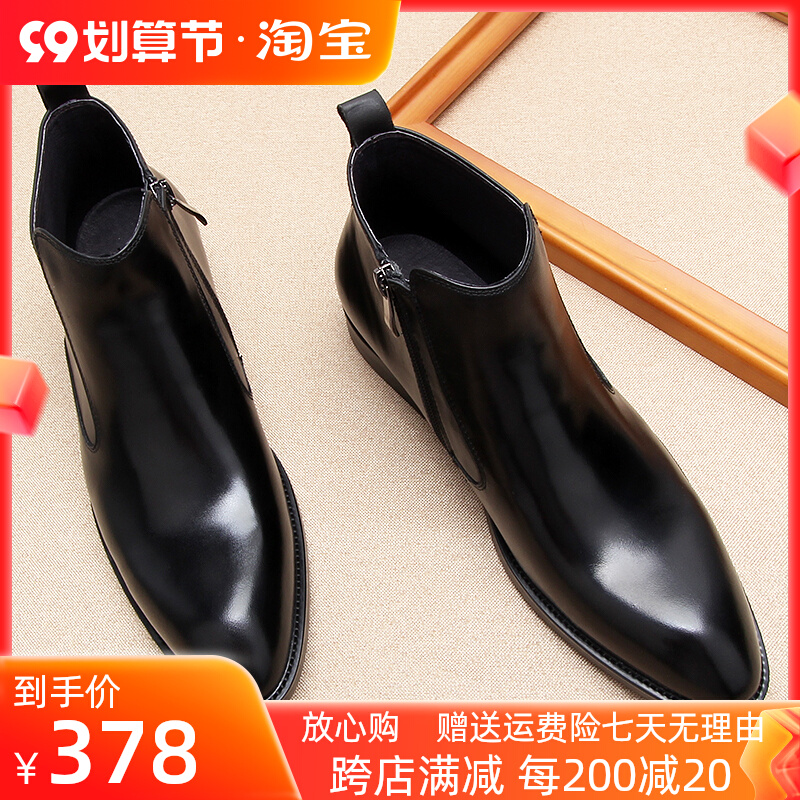Fall/Winter Chelsea Boots Leather Men's Boots Business Casual Warm Boots High Tops British Zipper Mid-Top Leather Shoes Tide