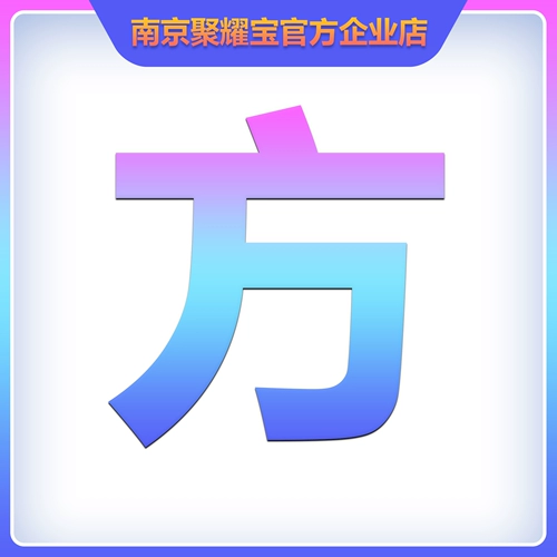 [Make -Up Price] Juobao Steam/PSN/Nintendo Recharge Card/Покупка/Дополнительная цена Специальная ссылка