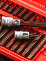 40-piece star batch set with inner hexagonal H twelve-pointed plum blossom M spline T-type special bit set for car seat disassembly