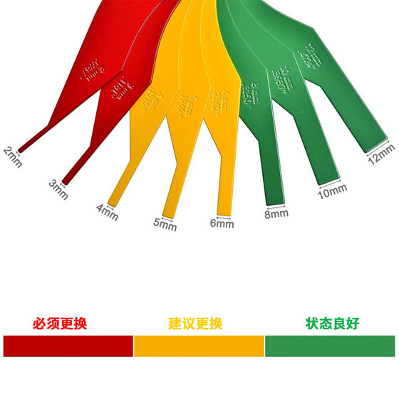 자동차 브레이크 패드 두께 측정 눈금자 브레이크 패드 마찰 패드 두께 측정 도구 마모 감지 눈금