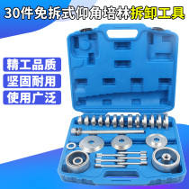 Automotive Front Wheel Bearing Removal and Installation Tool Pressure Bearing Special Tool Repair Wheel Mandrel Bearing Installation Tool