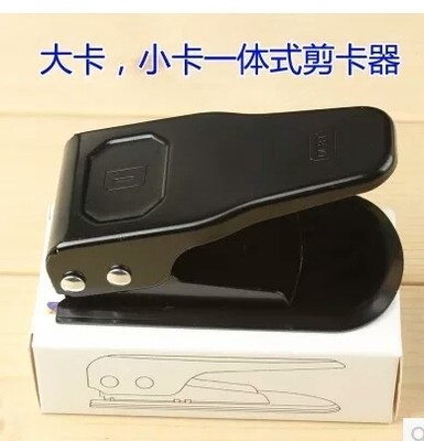 Pince pour cartes SIM - Ref 305444 Image 4