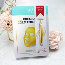 29) Korea WONJIN Yuanchen gold tin paper mask moisturizing water tonic lifting 5 pieces 10 pieces