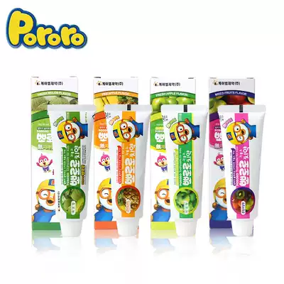 Korea pororo Pororo Lulu baby cleaning mouth Children's fluorine-free anti-moth solid tooth toothpaste