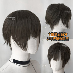 Junior high school student 3.0 dull youth + teenager short reverse-warped wig Wu Xie full head safety cos boy shot universal fake hair