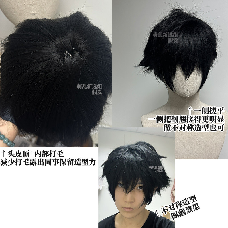 佣兵电竞皮伍六七cos假发高层次翻翘+黑万用男短哑光L收脸_COSPLAY配件_淘宝游戏网