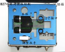 cyck modified DENKMEIER dankemel B- 27 telescope binocular head denk eggshell binocular observation head