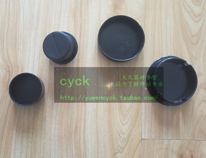 Bụi bụi 1.25 "phích cắm bụi 1.25" - Kính viễn vọng / Kính / Kính ngoài trời các loại kính thiên văn