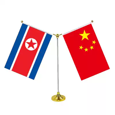 North Korea China Y-shaped stainless steel flag rack National flag flag seat office meeting room business negotiation desktop decoration