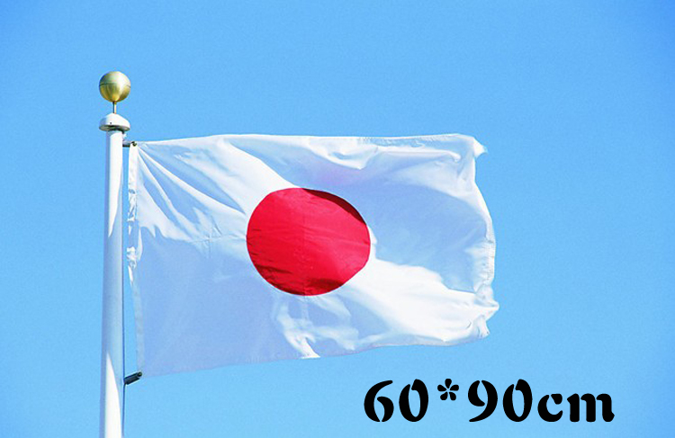 Spot No 5 60*90cm Japan flag National flags Japanese flag