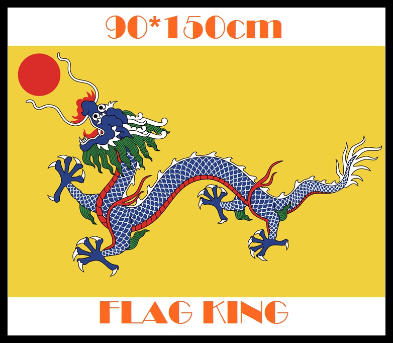Customized Qing Dynasty Flag Qing Dragon Flag QING DYNASTY FLAG