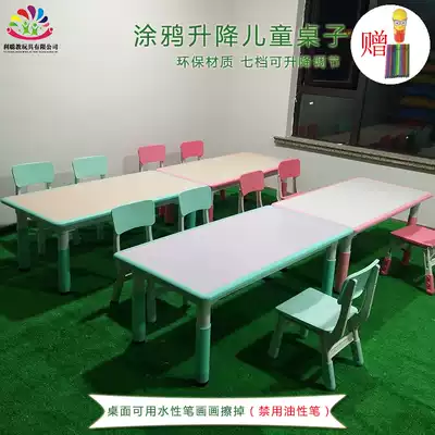 Kindergarten table and chair can lift graffiti drawing children's table home baby desk learning table and chair set