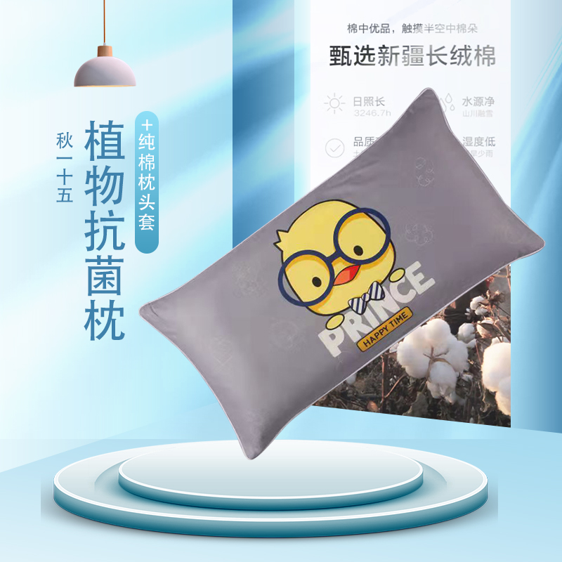 The young yellow duck antibacterial pillow - plain cotton pillow - plain pillow - plain cotton pillow - sleeper of kindergarten and above 3 - 6 - 7 years old