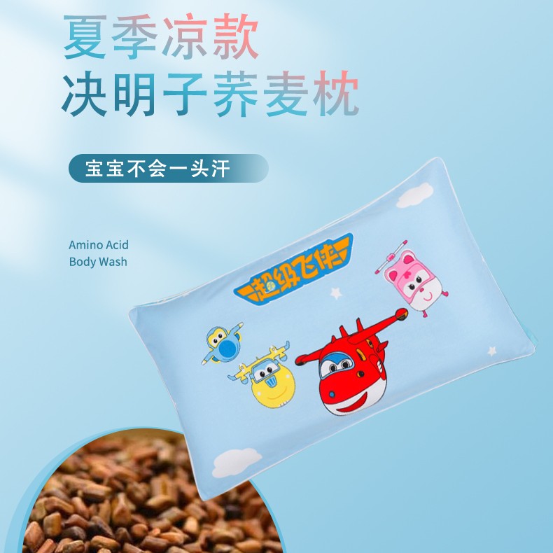Super Fly-Man Pillow Cassiae Buckwheat 0-3-6-12 Afternoon Nap Cartoon 50 * 30 All-cotton Neck Child Summer