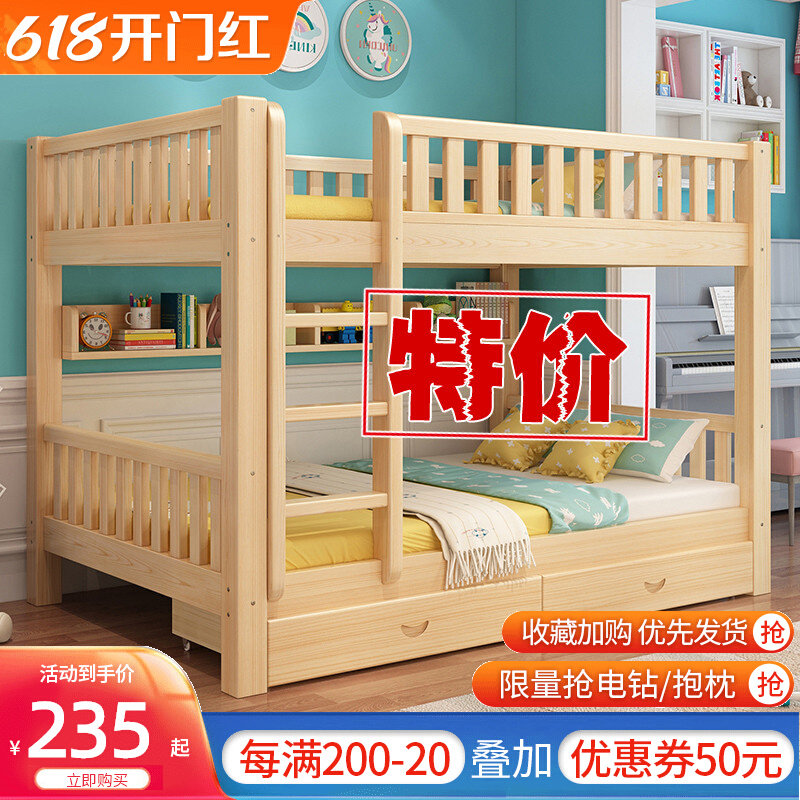 Upper and lower bunk beds Double floor full solid wood Double beds adults Two floors Dormitory High and low beds Children's primary and secondary bed up and down bed