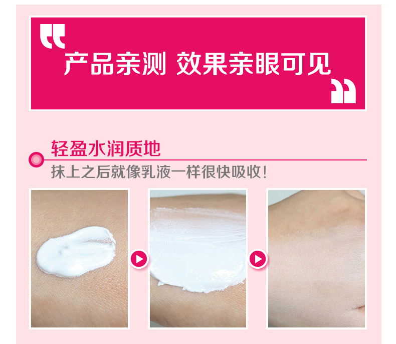Wlab Su Yan kem w.lab Snow White nữ trang điểm đích thực trước sữa Hàn Quốc v7 kem bôi mặt lười học sinh làm trắng da nam - Kem dưỡng da dưỡng ẩm naturie