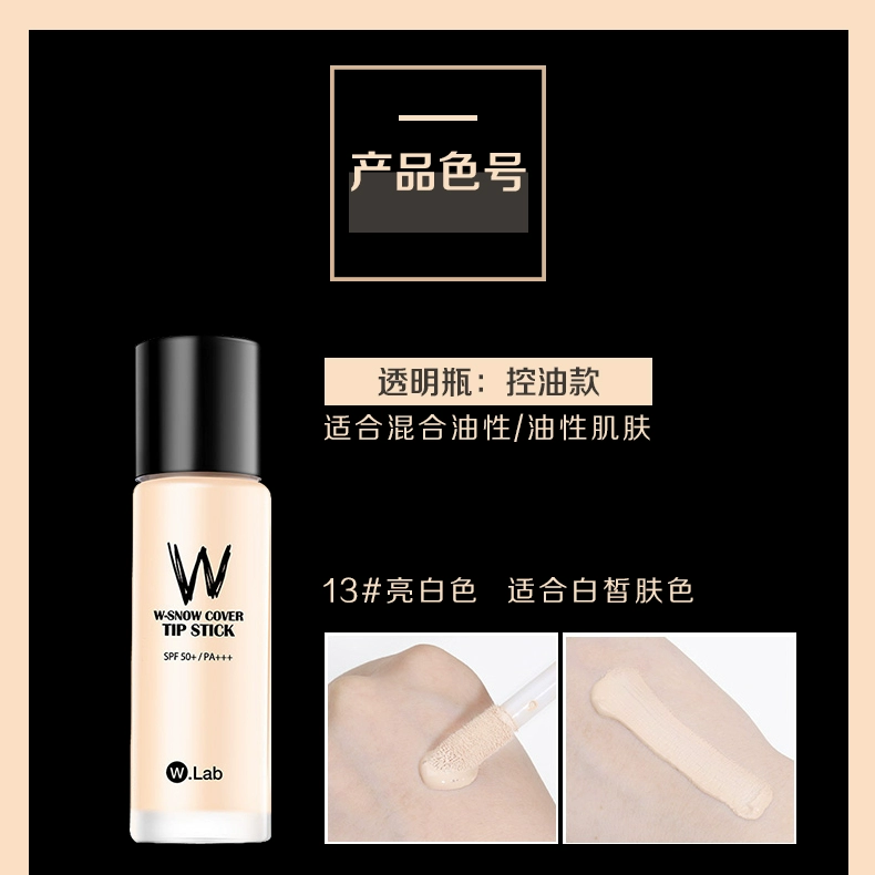 Hàn Quốc wlab dạng kem nền dạng lỏng W.Lab siêu mẫu BB cream dưỡng ẩm che khuyết điểm làm trắng trang điểm nude kéo dài giá cả phải chăng DW nữ sinh viên - Nền tảng chất lỏng / Stick Foundation kem nền essance