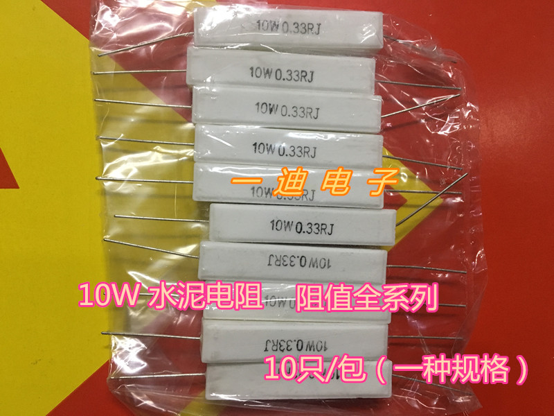 10W Cement resistance 0 1R 0 15 0 22 0 OO 33R 5 0 1 OEU 2R 4 7R 6 8R 10