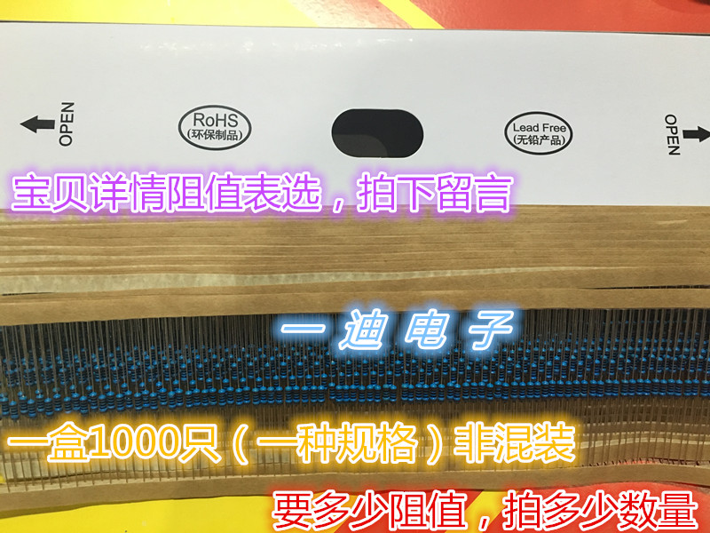 1 4W metal film resistance 0 10 25W 10 100 1K2K 1K2K 10K47K100K 10K47K100K 1M