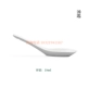 [汤匙]
