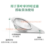 [网匙茶叶审评用具和评茶碗配套使用评审器具品茶室专用设备茶具]