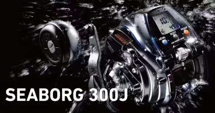 2019 DAIWA and SEABORG 300J-L left hand right hand electric wheel handheld electric gallows