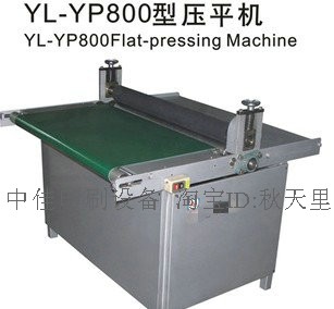 800 electric paper roller flattening machine paper box with large pressure flattening machine with conveyor belt suitable for printing plant