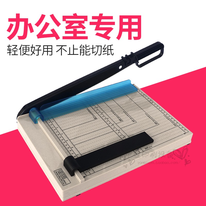 Treasure Pre-8014 Manual cutting machine a4 cut paper knife cutting paper knife office paper cutting and cutting knife business card photo-Taobao