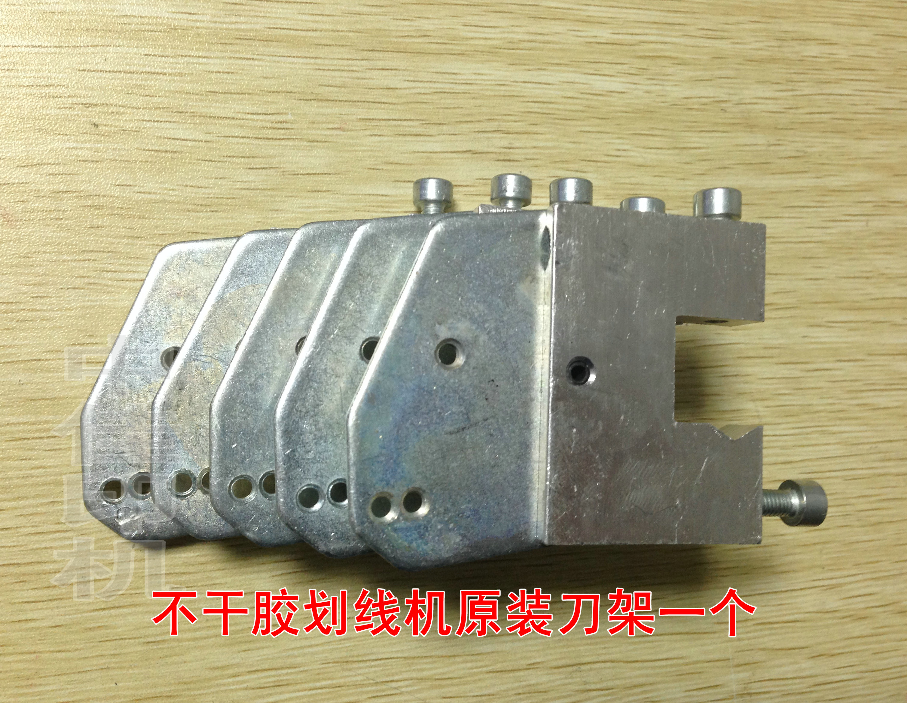 Treasure Pre-Adhesive Scribe Machine Tool Holder Scriber Accessories Scriber A4 A3 Adhesive Rolling Cutting Machine Tool Holder