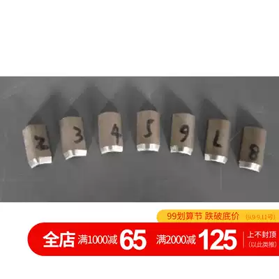 Electric round angle machine blade desktop vertical alloy steel knife R2-R10 single chip price suitable for Bao pre brand