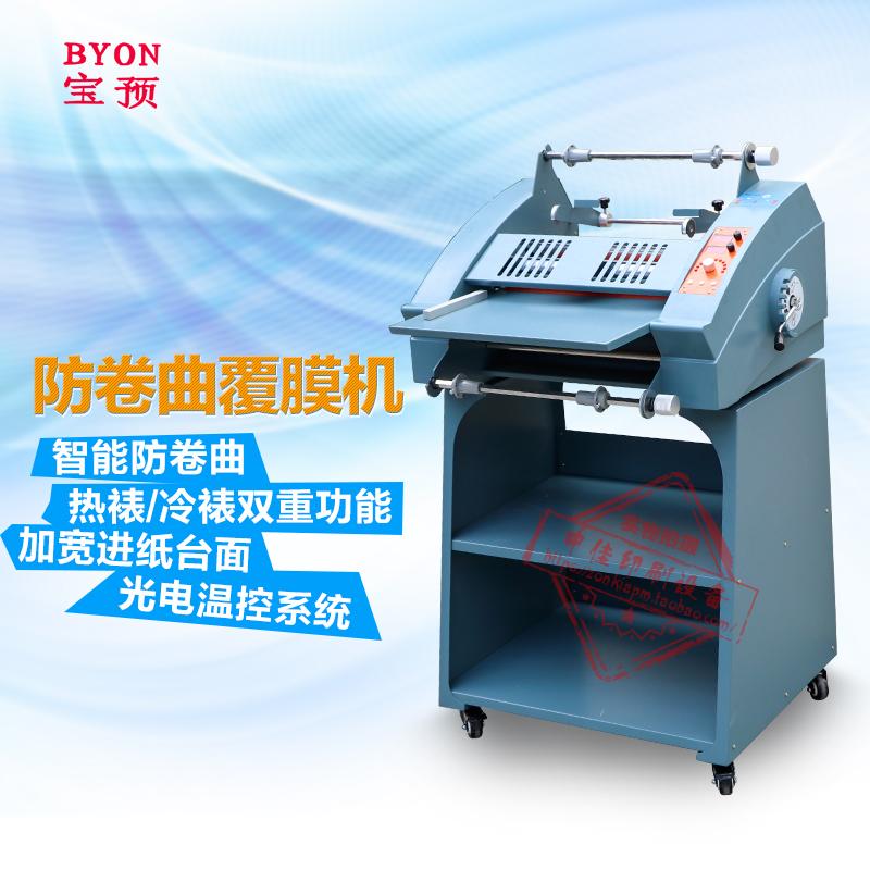 Treasure Pre-3810 Anti-curl-covering machine Import rubber roller machine anti-curl can with dotted line knife enclosure
