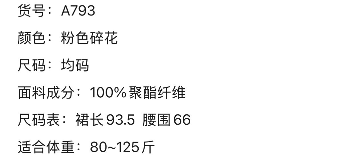 В наличии! oker章壳儿 оригинальная цветочная юбка с эластичной талией средней длины корейский стиль A793