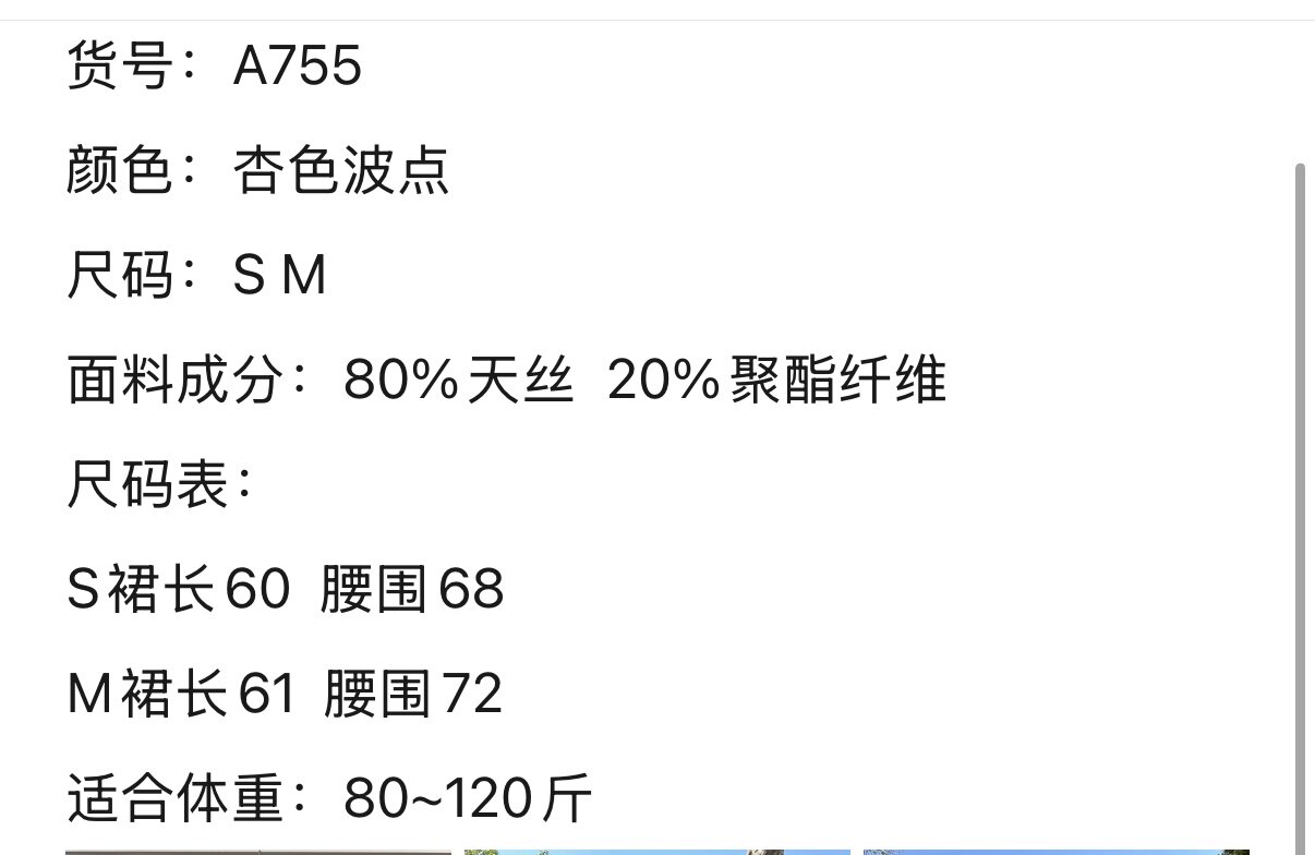 В наличии oker оригинальная юбка в горошек с оборками A-силуэт из тенсела корейский стиль 26 новая модель A755