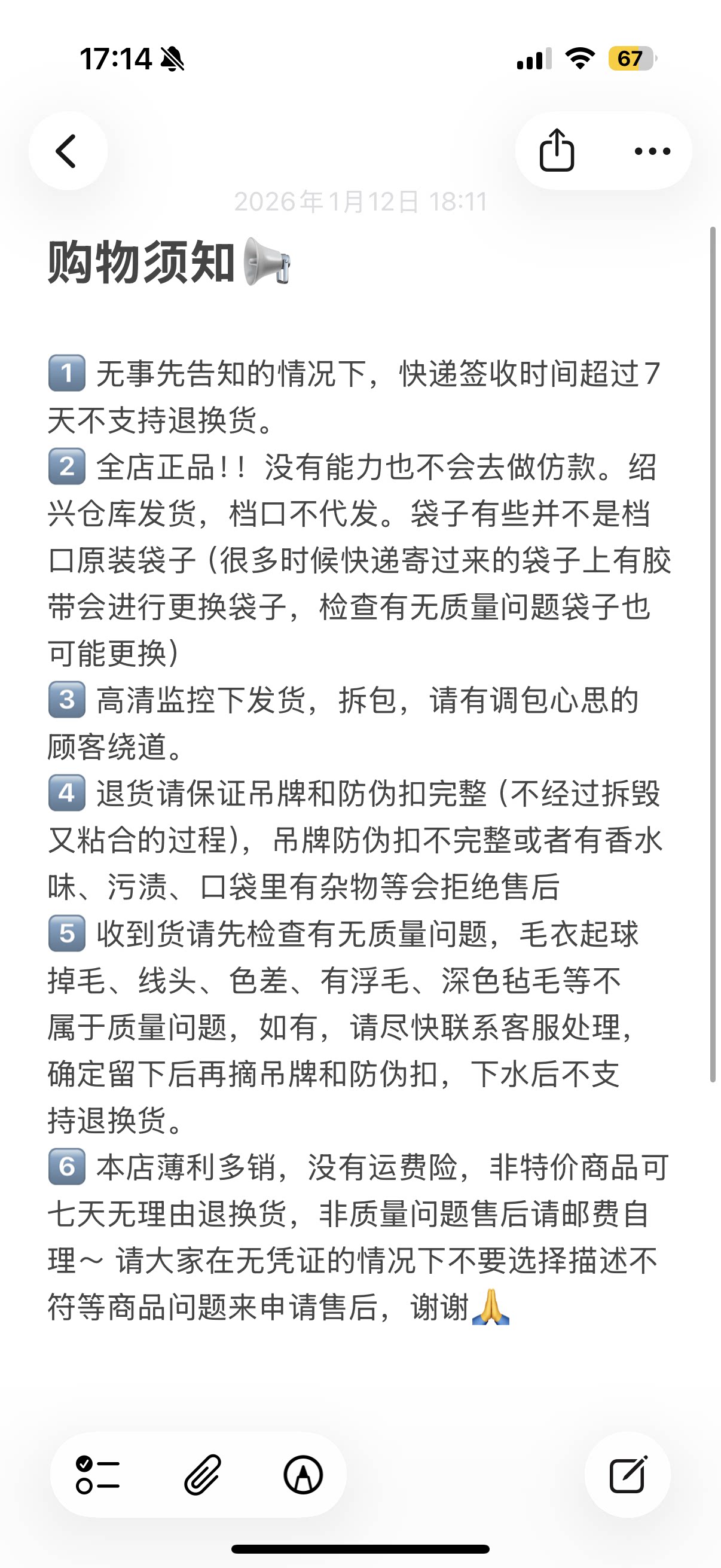 oker章壳儿оригинал ~ круглый вырез тенсел с длинными рукавами корейский стиль универсальная весенняя новинка 26 A763