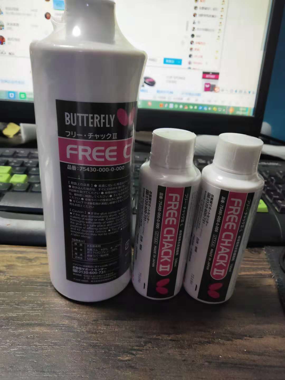 (Burning table tennis) Butterfly Inorganic Glue Adhesive