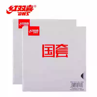 (Burning table tennis) red double happy white shell country mad 3 sets of rubber table tennis racket Orange Country blue country rubber