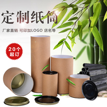 Manufacturers spot custom packaging paper tube paper tube kraft paper cutting painting tube painting axis paper core paper tube poster tube