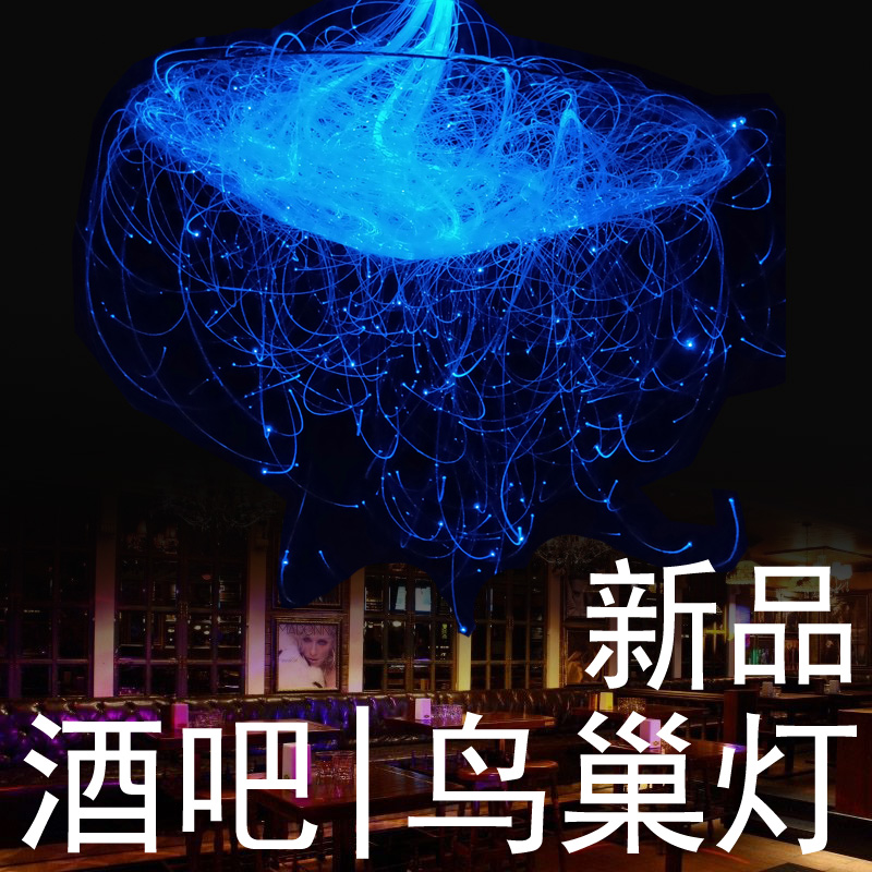 Bar Bird Nest Light Seven Color Optical Fiber Chandelia Net Red Creative Feature Themed Dining Room Atmosphere Decorative lamp Fiber Light