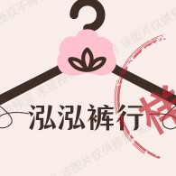 品牌牛仔裤实体店