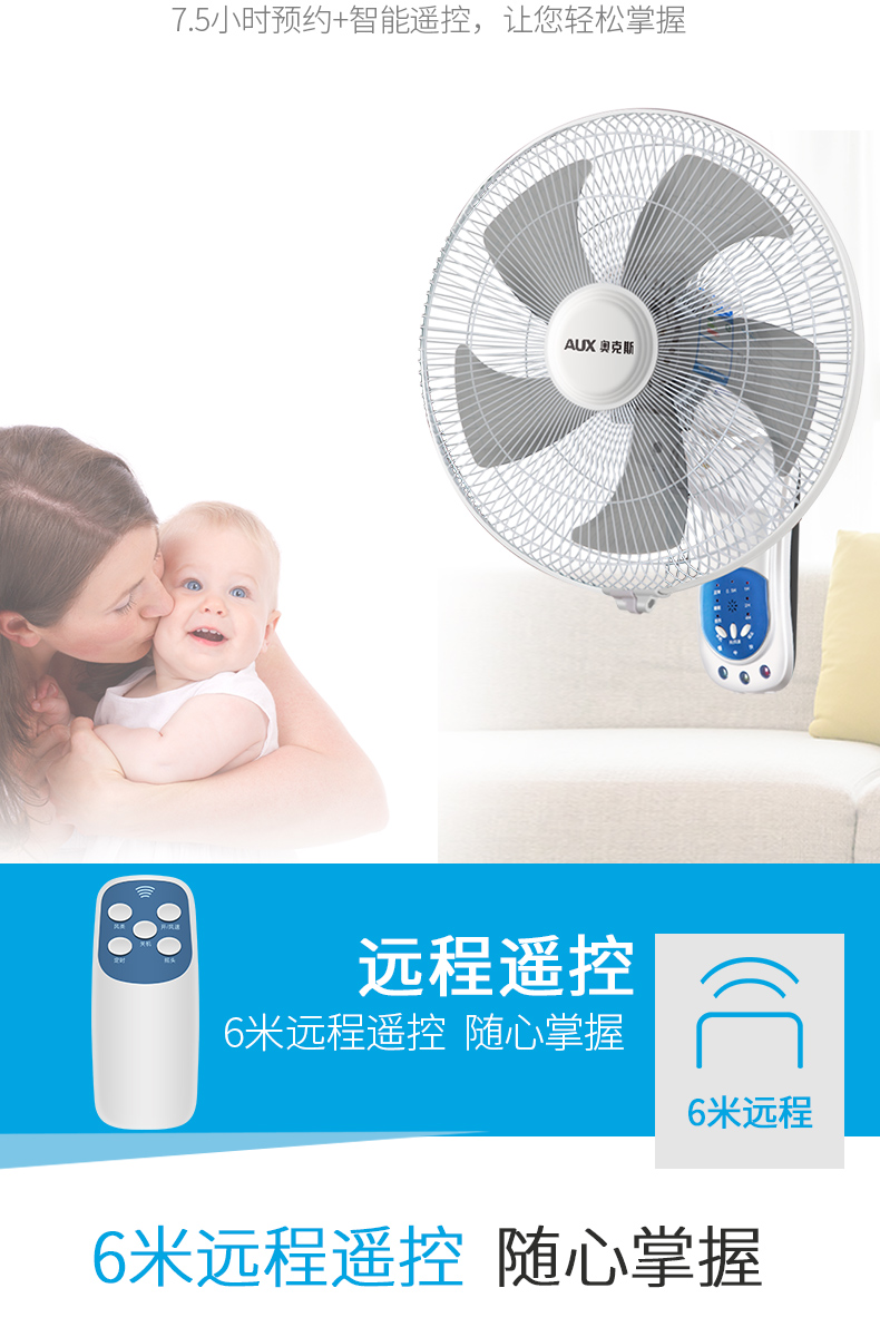 quạt nước sunhouse Quạt treo tường quạt treo tường im lặng treo tường 14/16/18 inch nhà hàng quạt treo tường công nghiệp - Quạt điện quạt điều hòa rapido