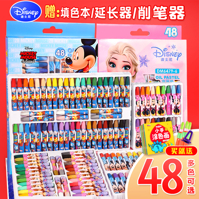 迪士尼蜡笔儿童油画棒12色米奇钢铁侠蜡笔