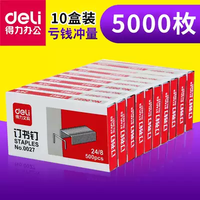 Dali 0027 thick staples 24 8 staples can be ordered 50 pages booking office supplies 5 boxes