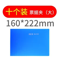 Вкус (большой) 10 установок