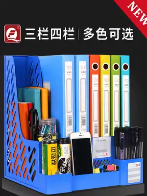 Fuqiang four-column document rack desktop document frame data rack thickened quadruple office storage layer rack with pen holder Simple storage rack large plastic multi-layer storage file column