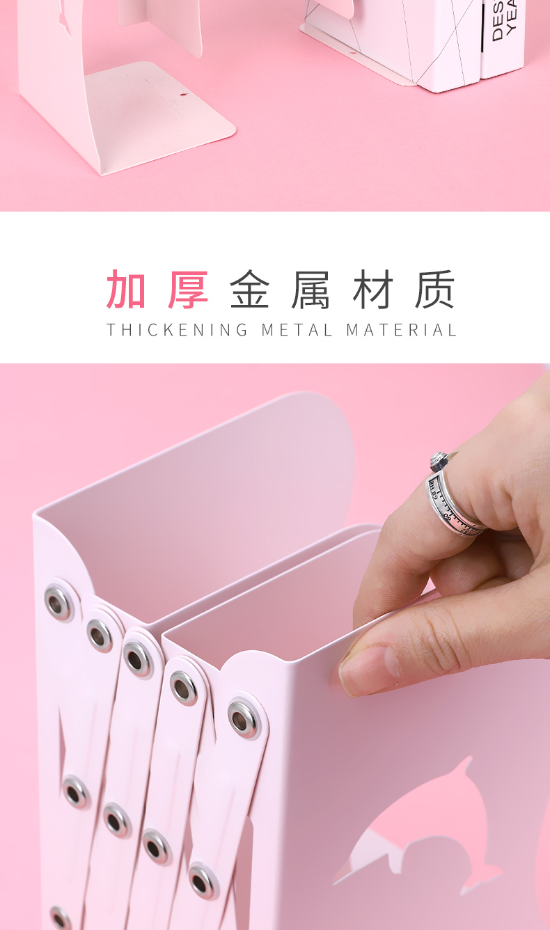 可伸缩书立架 图9