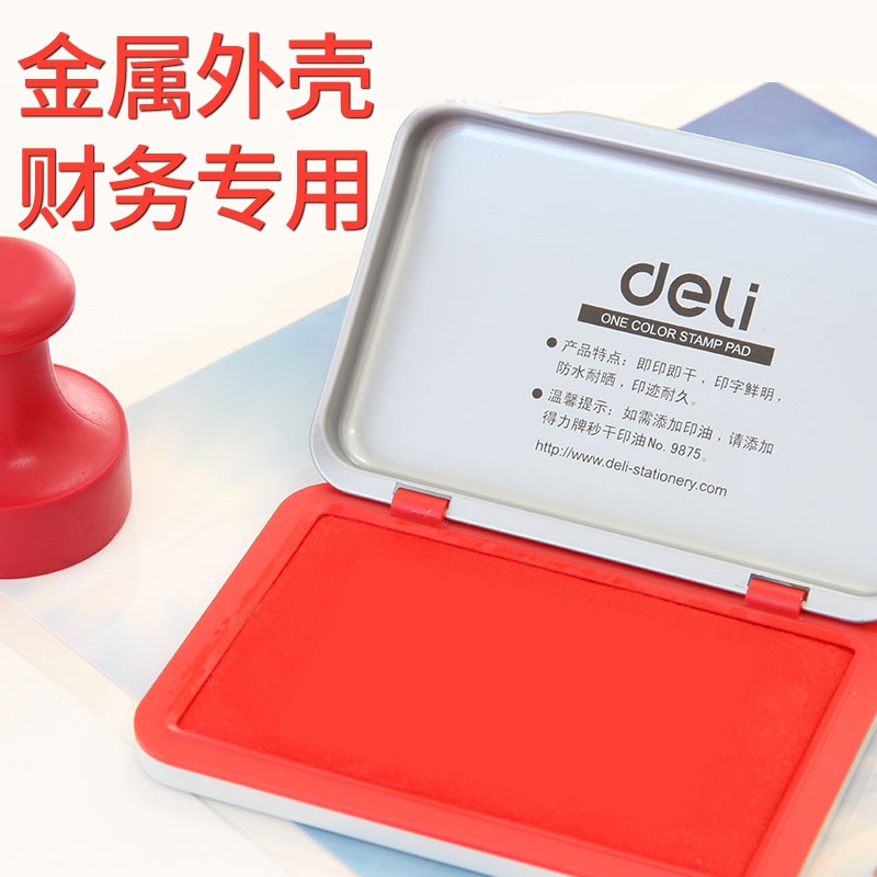 (two boxes) deli 9891 ink pad printing table red clay oil metal box financial quick-drying office financial supplies deli red ink pad red ink pad metal ink pad box